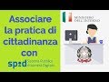 Come associare la pratica di cittadinanza con SPID