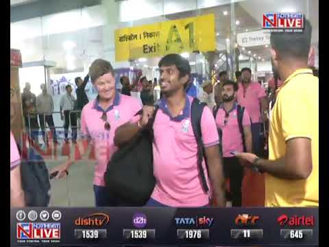 Rajasthan Royals team lands at Guwahati LGBI airport for IPL matches at Barsapara Cricket Stadium