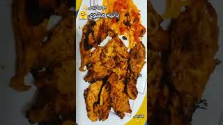 بانيه مشوي?asmer shorts وجبات_سريعة دايتجوع_اخر_الليل food أكله_على_السريعمع_بولاريس