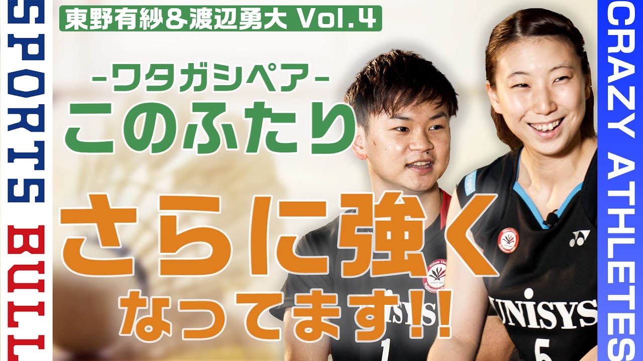 ワタガシの決意 金メダル獲って表彰台で君が代歌ってます クレイジーアスリート Youtube