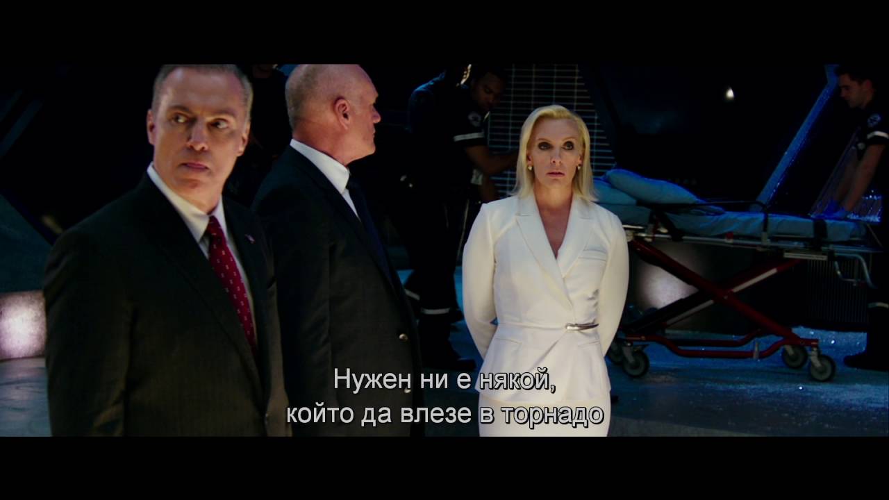 Трите хикса: Отново в играта - първи трейлър