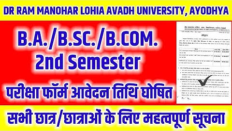 #Rmlau BA/BSC/BCOM 2nd Semester  Exam Form Online Notice_rmlau Today new update