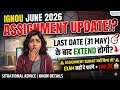 IGNOU June 2026 Assignment Last Date Extended? 😱 | 31 May के बाद क्या होगा? Exam Cancel?
