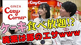 衝撃 ディズニーストアのバイトには販売ノルマがあった 夢の国 Vol 109 Youtube 衝撃 ディズニーストアのバイトには販売ノルマがあった 夢の国 Vol 109 Youtube