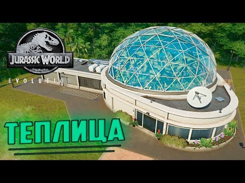 Video: Jurassic World Evolution Pregled - Prekrasan, Pretjerano Brutalan Sim