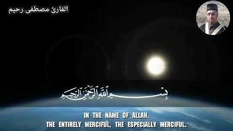 مقام الحجاز ديوان/ للقارئ مصطفى رحيم الحشماوي