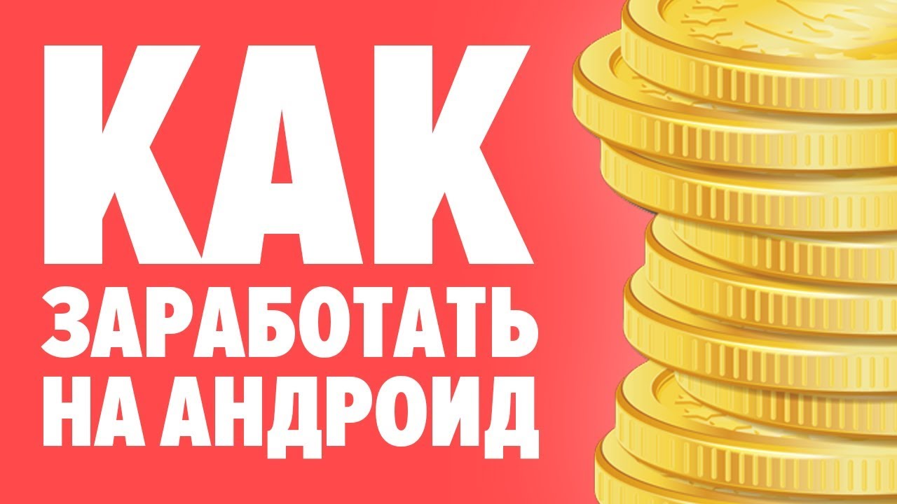 Реальный заработок на автомобиле