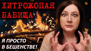 видео: ДНИЩЕ! Весь треш! Что вообще происходит? Стыд то какой! ЭТО ЧУЖИЕ ДЕНЬГИ! Как можно так жить? Анкора картинка: ДНИЩЕ! Весь треш! Что вообще происходит? Стыд то какой! ЭТО ЧУЖИЕ ДЕНЬГИ! Как можно так жить? Анкора