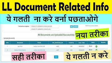 Learning Licence documents upload rejected : learner licence documents problem