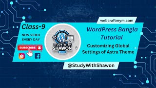 How to Customize Global Settings of Astra Theme - WordPress Bangla Tutorial #website #wordpress