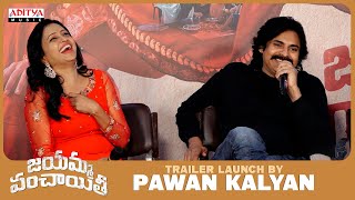 Jayamma Panchayathi Trailer Launch By Pawan Kalyan |Suma Kanakala | M.M.Keeravaani|Vijay  Kalivarapu