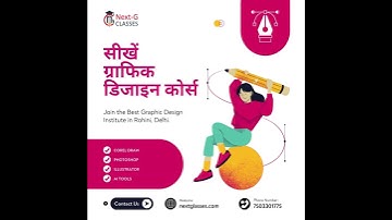 Best Graphic Design Institute in Rohini Delhi | CorelDraw, Photoshop, Illustrator Training