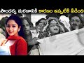 The cause of soundaryas death is yet to be ascertained actor soundarya death mystery in telugu  fn20 telugu