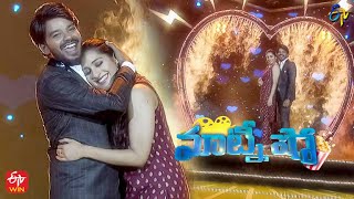 Sudigaali Sudheer & Rashmi Lovely Dance Performance in Dhee | 26th June 2022 | ETV Telugu