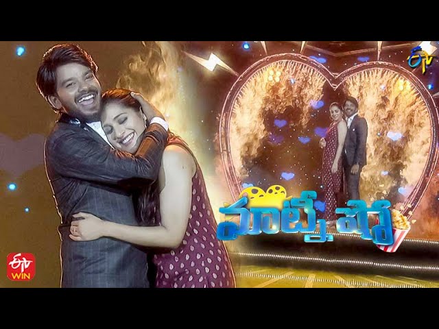 Sudigaali Sudheer & Rashmi Lovely Dance Performance in Dhee | Matinee Show  | 26th June 2022 | ETV - YouTube