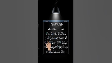 Surah Al-Kafirun|سورة الكافرون| egzonibrahimi #egzonibrahimi #allah #tillawat #quran #allah #islam