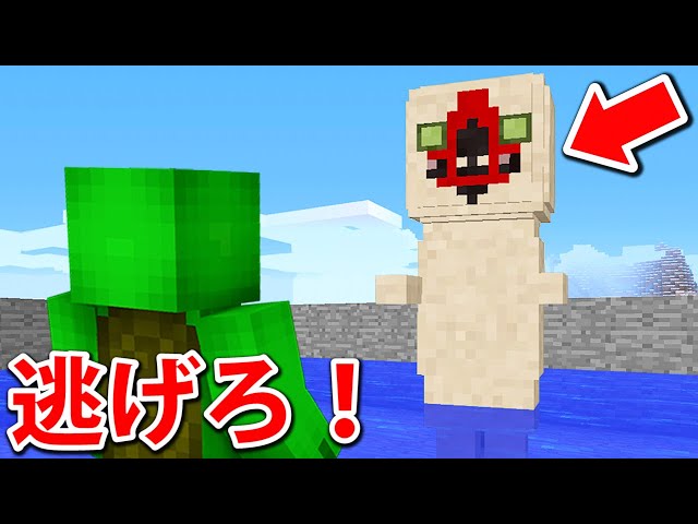 【早い者勝ち】まいぜんシスターズ➕マインクラフトまとめ売り 逃走中サバイバルEp1【まいくら・マインクラフト】 - YouTube