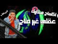 حلات وتس امين خطاب 