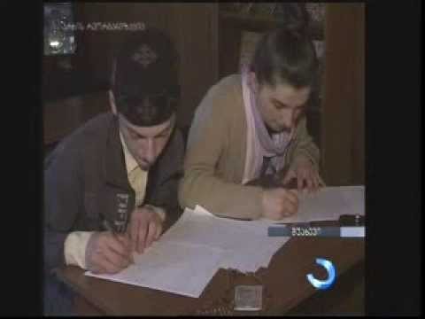 \" მომავლის მწერალი\" აჭარაში