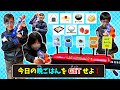 【ミッション】今日の晩ごはんをゲットせよ！NERF