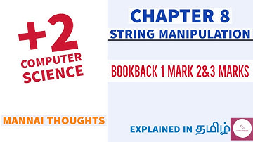 12th Computer Science Chapter 8 Book back 1 Mark, 2 & 3 Marks explained in Tamil | Mannai Thoughts