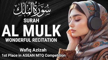 💞MOOISTE QIRAT TER WERELD | SURAH MULK MOOIE KORAN-REITATIE MET ENGELSE VERTALING