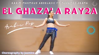 Karim Mahmoud Abdelaziz Ft Mohamed Osama | الغزالة رايقة ‎ | Zumba | Dance fitness with Jasmine Resimi