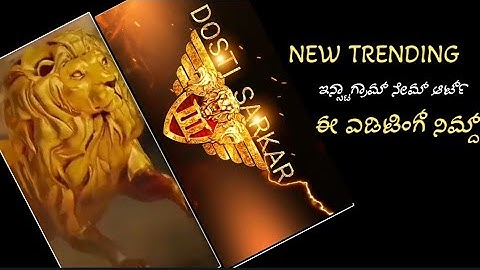 Dosti srakaar ❤️‍🩹 video Editing | Alight motion💥 | Full project link⛓️ | Instagram Trending song⚡|