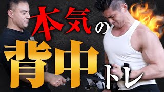 【プロへの道】高重量の背中の日のトレーニングを実際にやってみたら本当にキツすぎた【背中トレ】