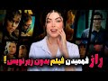 English Through Movies 7 Collocations You Hear In Every Movie 
