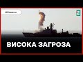 🚀 РАКЕТНА НЕБЕЗПЕКА ❗️ РФ ВИВЕЛА У ЧОРНЕ МОРЕ 4 РАКЕТОНОСІЇ: СУМАРНИЙ ЗАЛП - 24 КАЛІБРИ