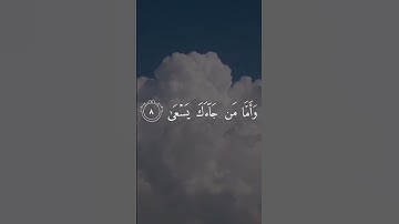 تلاوة نادرة للشيخ ياسر الدوسري سورة عبس عام ١٤٢٣
