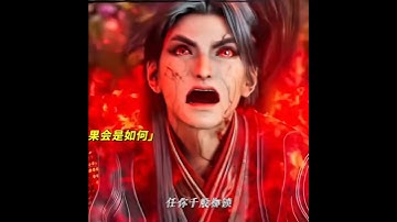 Jade Dynasty S3 ||Zhu Xian Season 3 is back ||#shorts #video