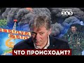 ❗Горит завод IRIS-T? / ГУР атаковало &quot;АЛАБУГУ&quot; / ВСУ отомстили ЗА ЧЕЧЕНЦЕВ