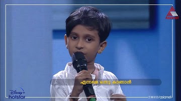 #SSJ3 എന്നമ്മേ ഒന്നുകാണാൻ എന്ന മനോഹരഗാനവുമായി ആര്യൻ