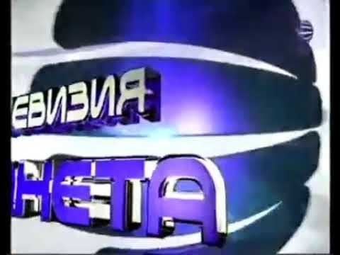Planeta TV Интро 3 2012