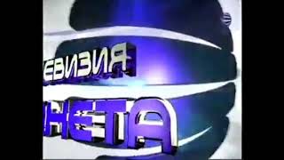 Planeta TV - Интро 3 (2012)