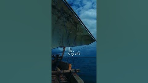 ما تيسر من سوره هود الشيخ عبدالباسط عبدالصمد