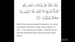 Surah Yusuf Ayat 69