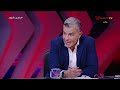 هل هناك نية لفتح صفحة جديدة مع حسام عاشور والعودة للنادي الأهلي رد مفاجئ من خالد مرتجي حارس الاهلي 