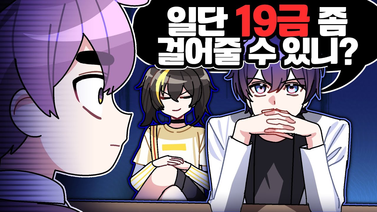 어쩌다 오타쿠가 되었나요?