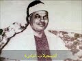 تسجيلات نادره الشيخ محمود محمد رمضان ماتيسر من سورة الواقعة والحديد 