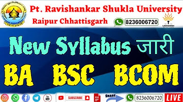 BA BCOM BSC NEW SYLLABUS #syllabus #prsu #exam #prsuexamupdate #entranceexam