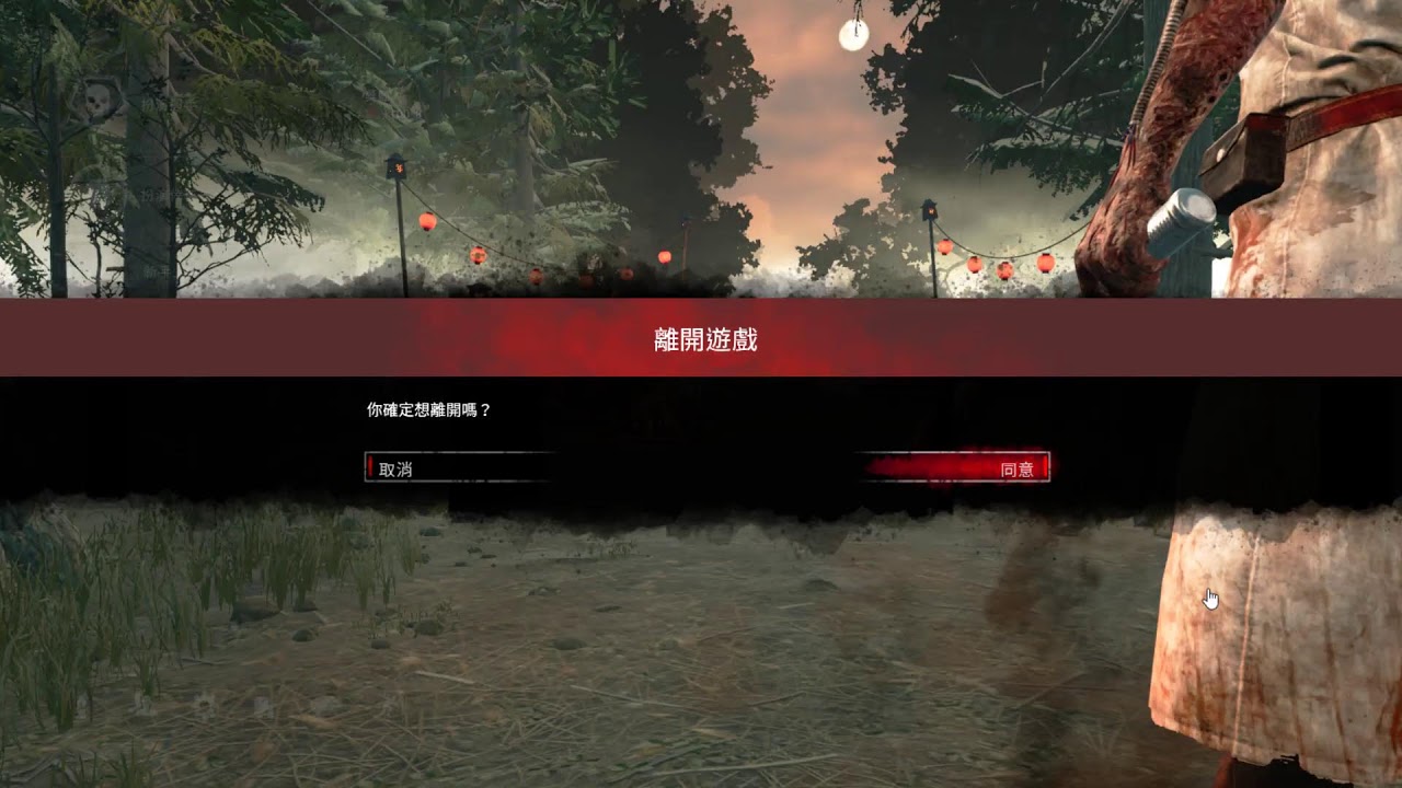 DBD LUNAR NEW YEAR YouTube