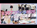 【 #ミスセブンティーン2026 】オーディションの裏側を大公開!