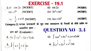Indefinite integration class 12 | KC Sinha Ex 19.1 Solution | KC Sinha Class 12 Ex19.1 Q3,4