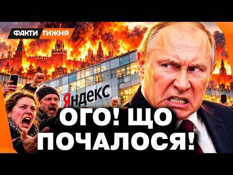 Відкрили СКРИНЬКУ ПАНДОРИ! Як УДАРИ по наших дата-центрах ОБЕРНУЛИСЯ КАТАСТРОФОЮ для Кремля?