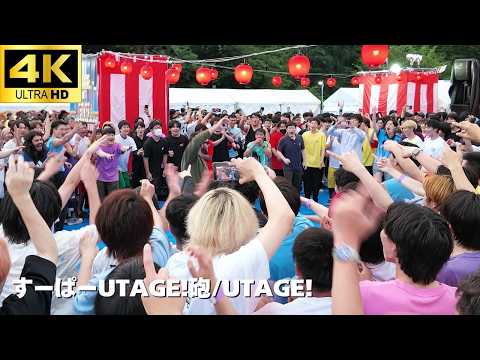 【UtaGe!】ヲタ芸に興奮した外国人さんヲタ芸に乱入して洗礼を浴びる!! / すーぱーUtaGe!砲 - UtaGe! 【オタ芸】ヲタ芸 宴