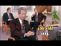 لقاء نادر ينشر لأول مرة وحوار شيق للعملاق كرم مطاوع مع المذيع اللامع طارق حبيب 