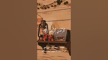 سورة الفاتحة بمقام السيكا بصوت المرحوم محمد صديق المنشاوي | #المنشاوي #قران_كريم #مقام_سيكا